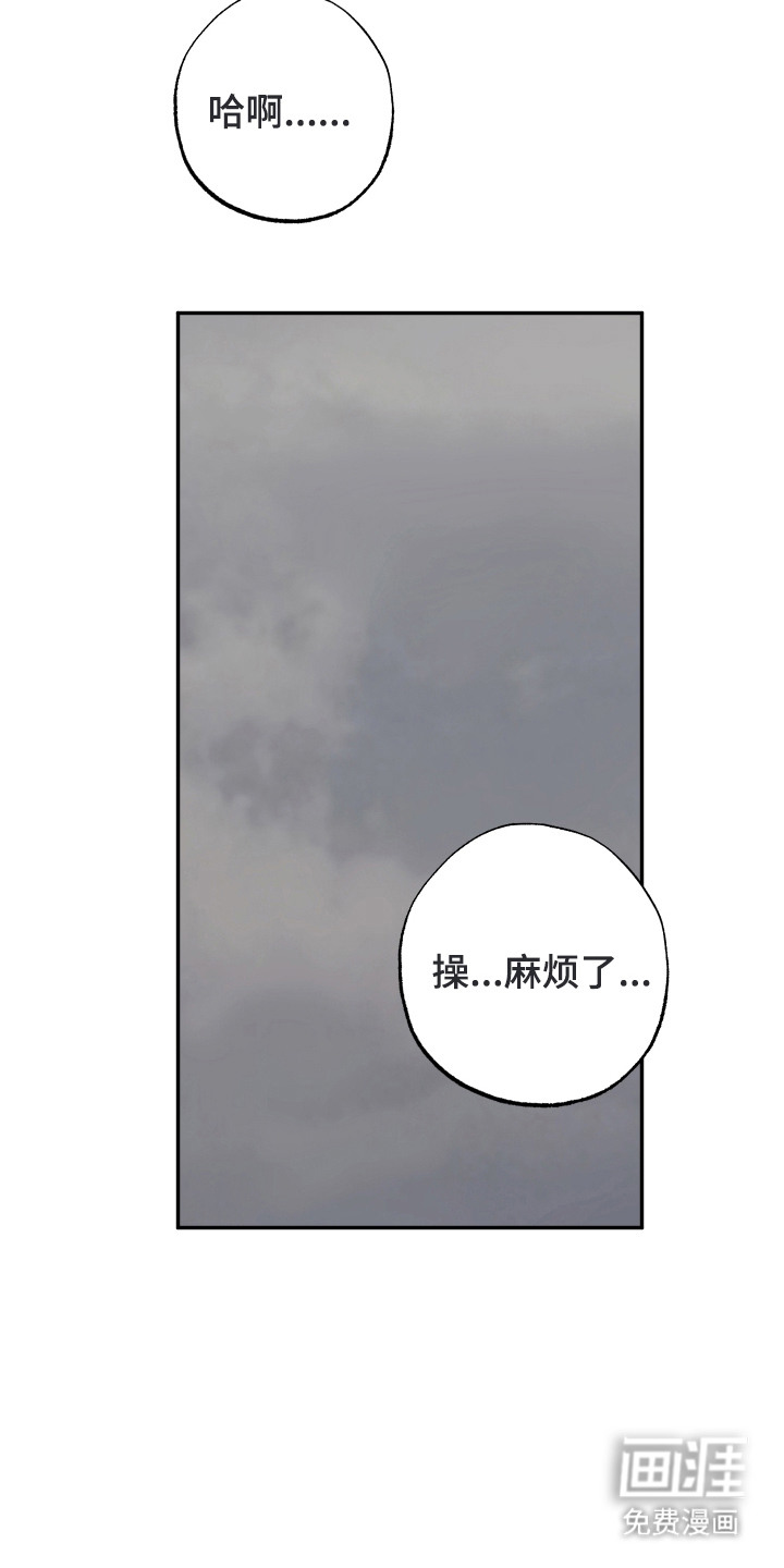 第22话6