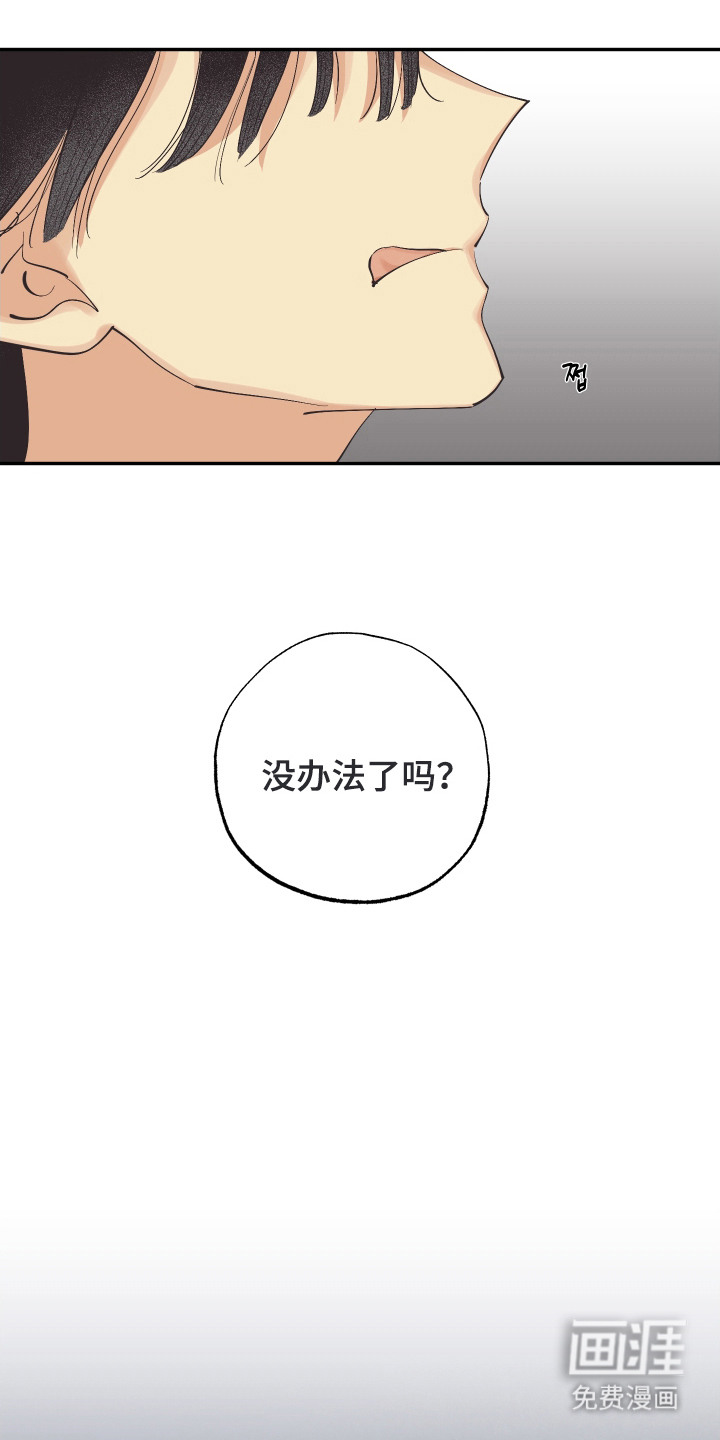 第22话7