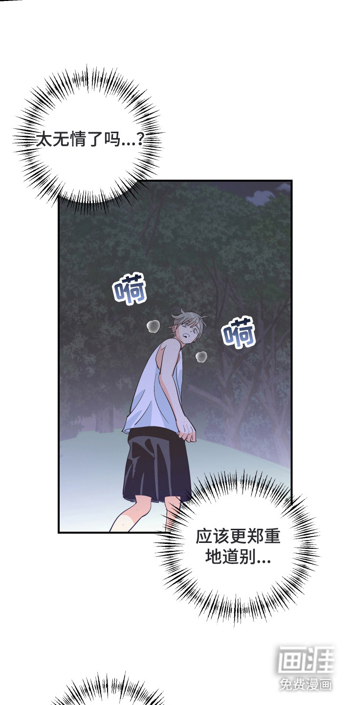 第22话9