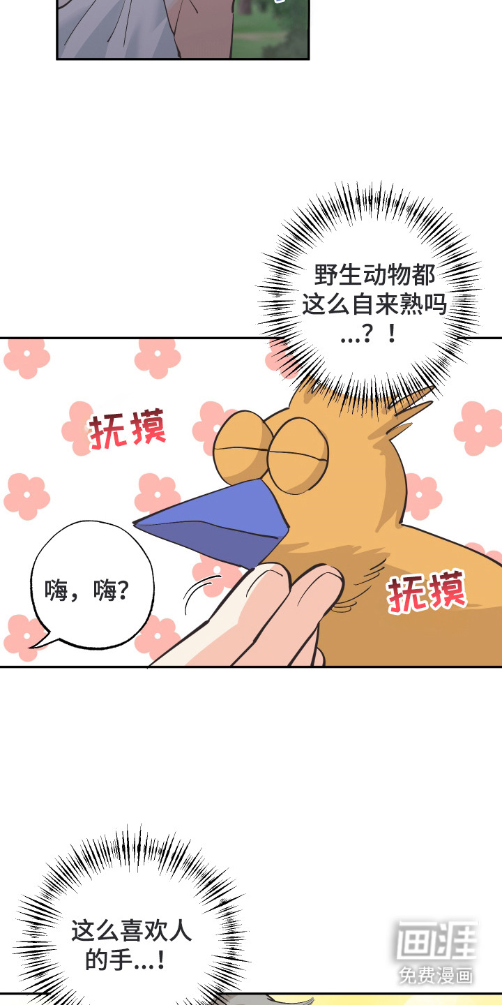 第20话14