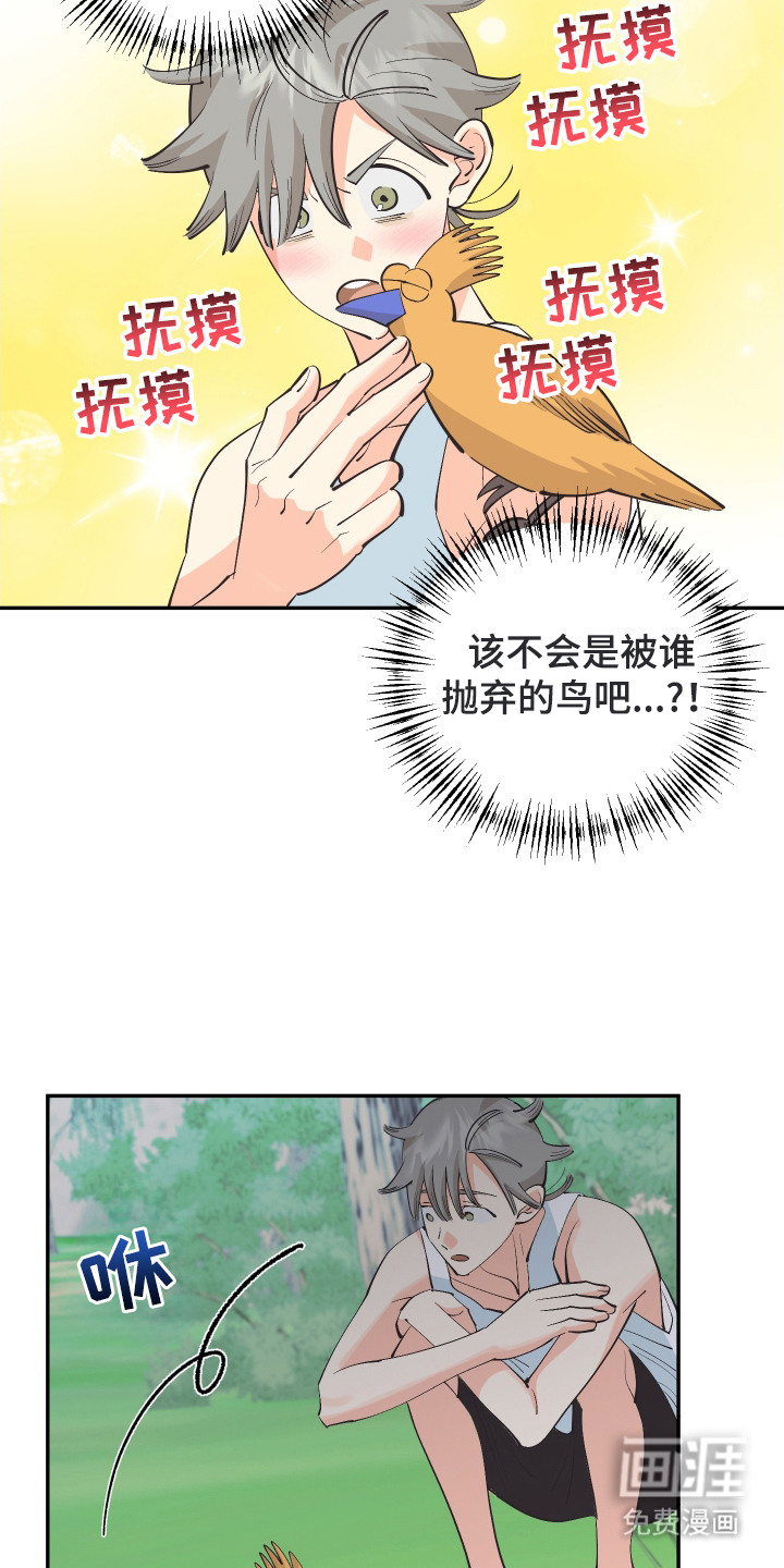 第20话15