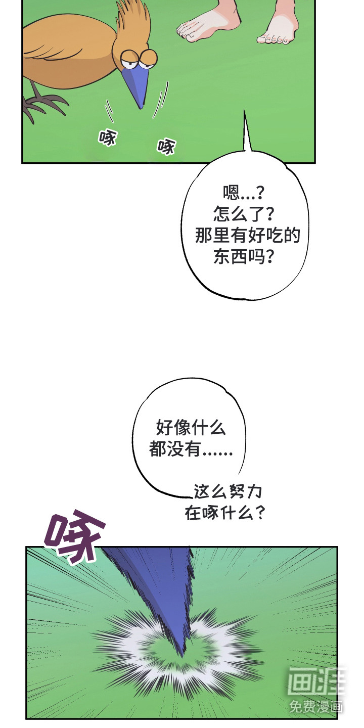 第20话16