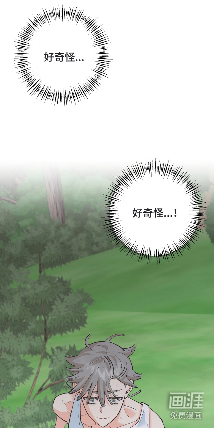 第20话2