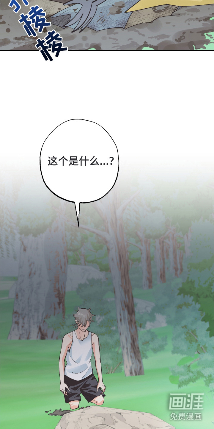 第20话23