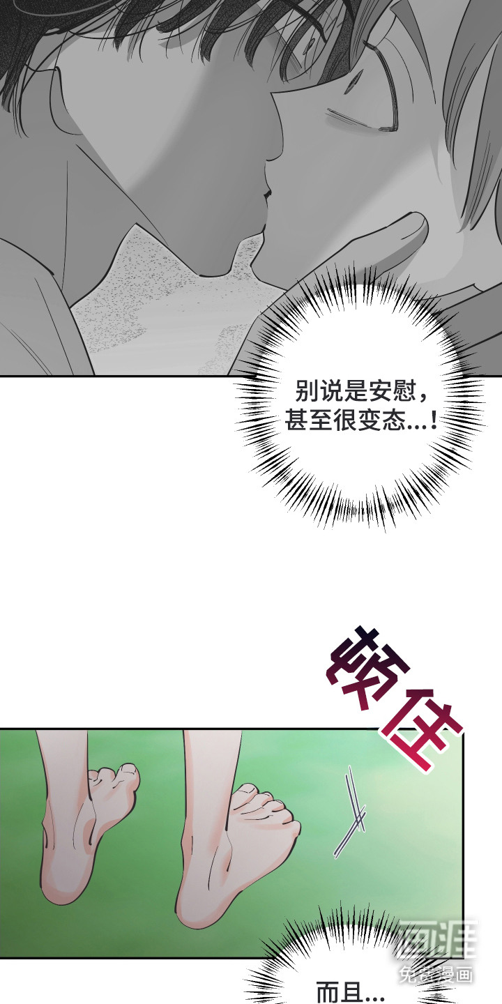 第20话5