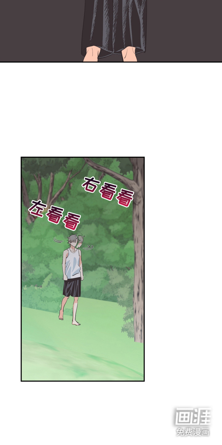 第20话9