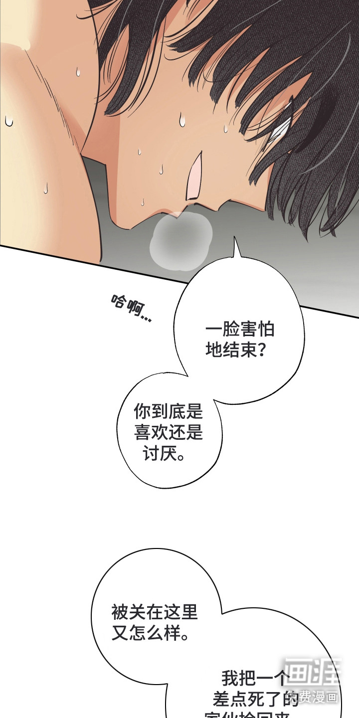 第19话1