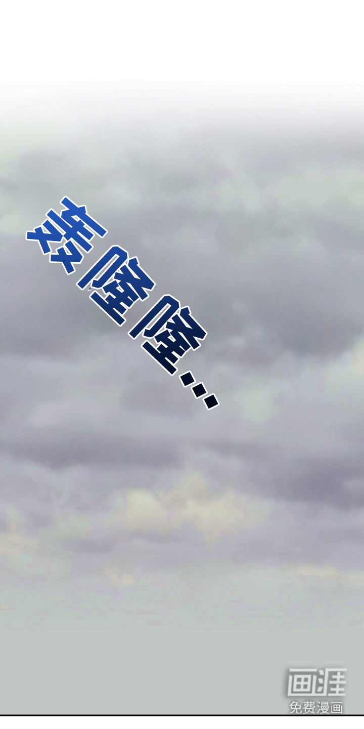 第19话17
