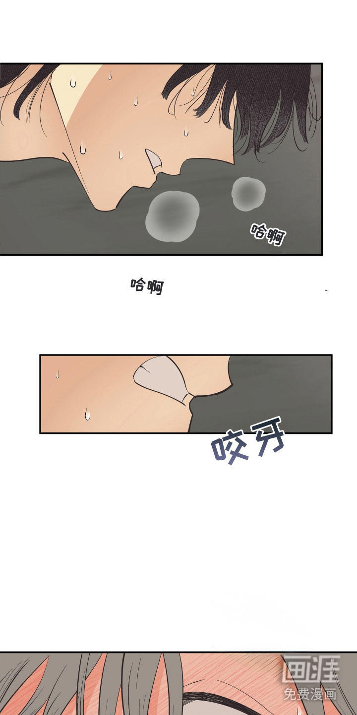 第19话3