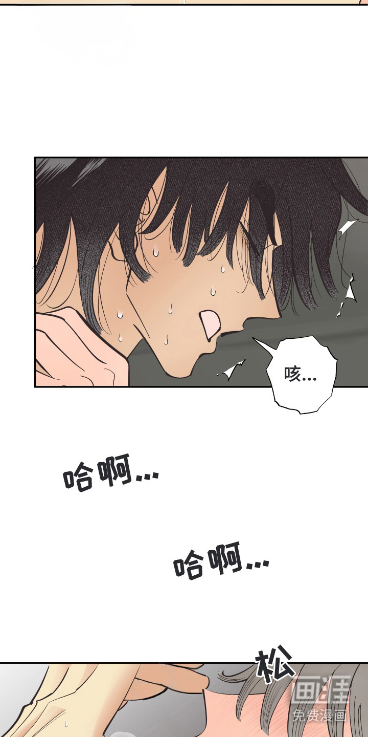 第19话5