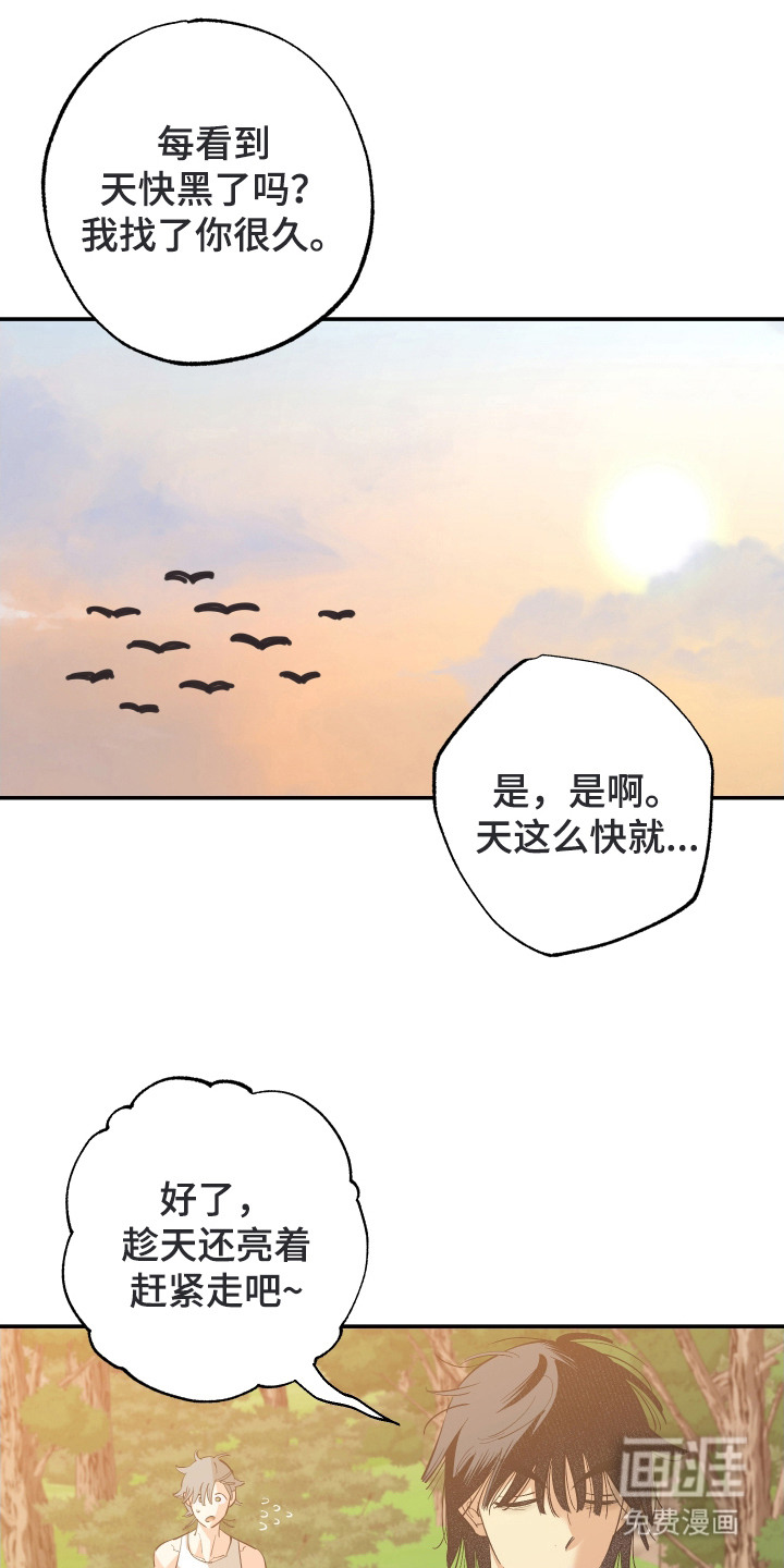 第14话1