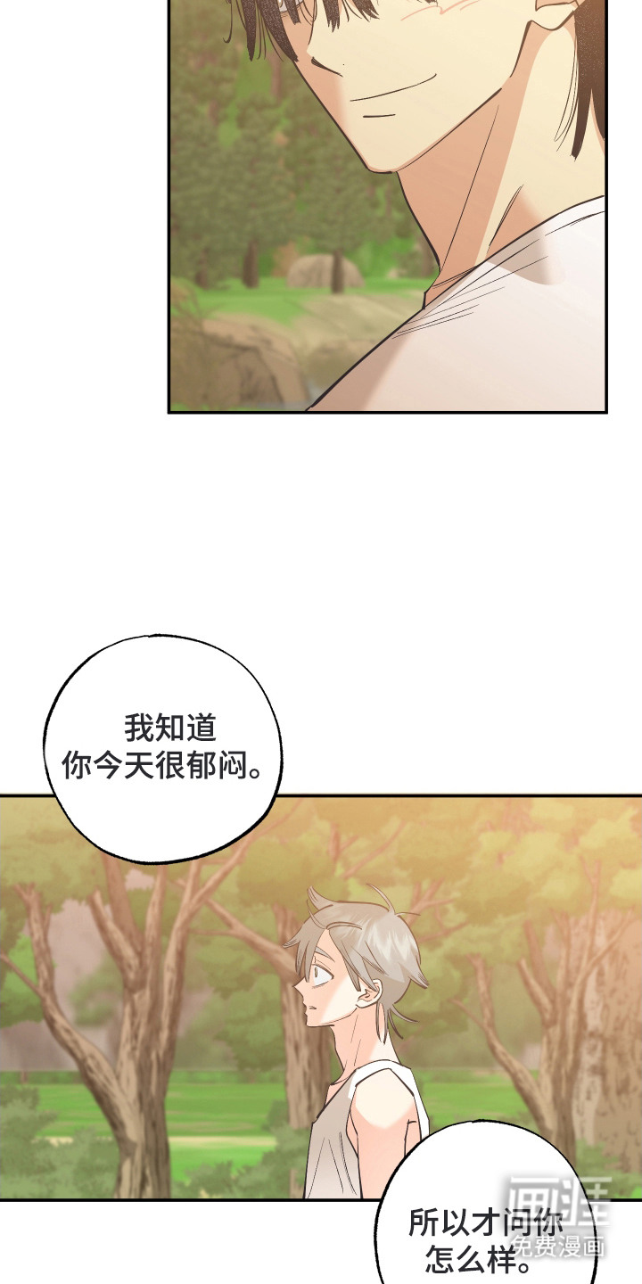 第14话11