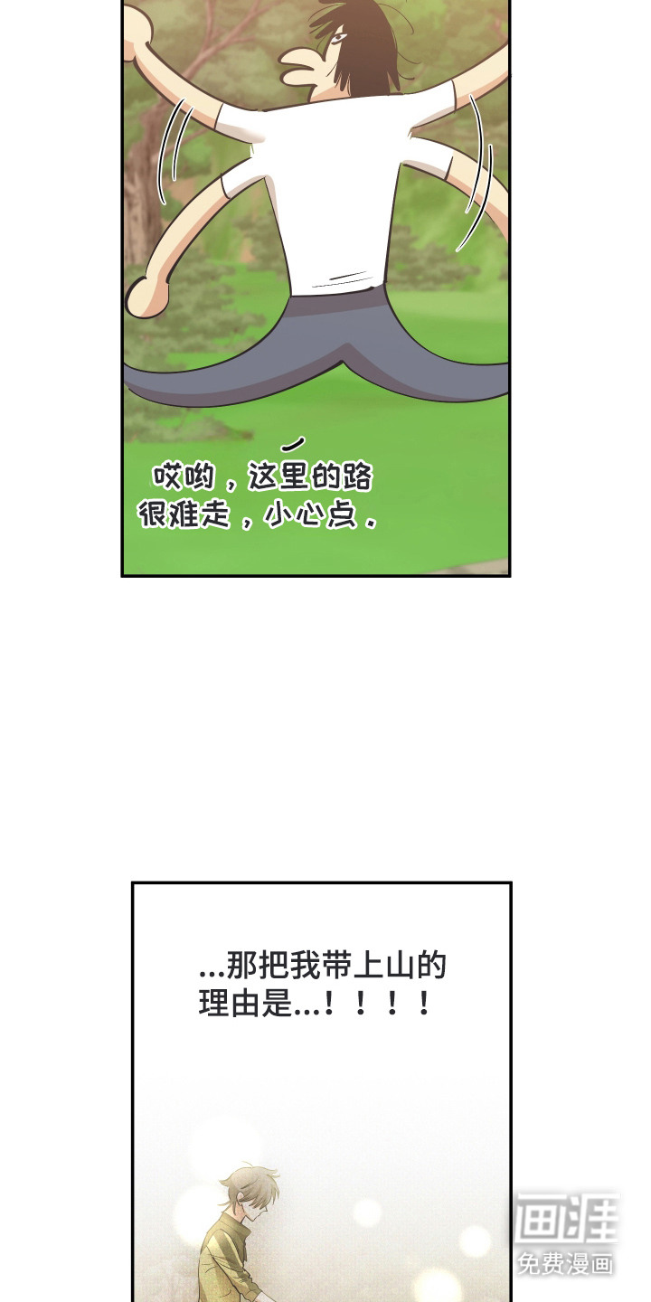 第14话14