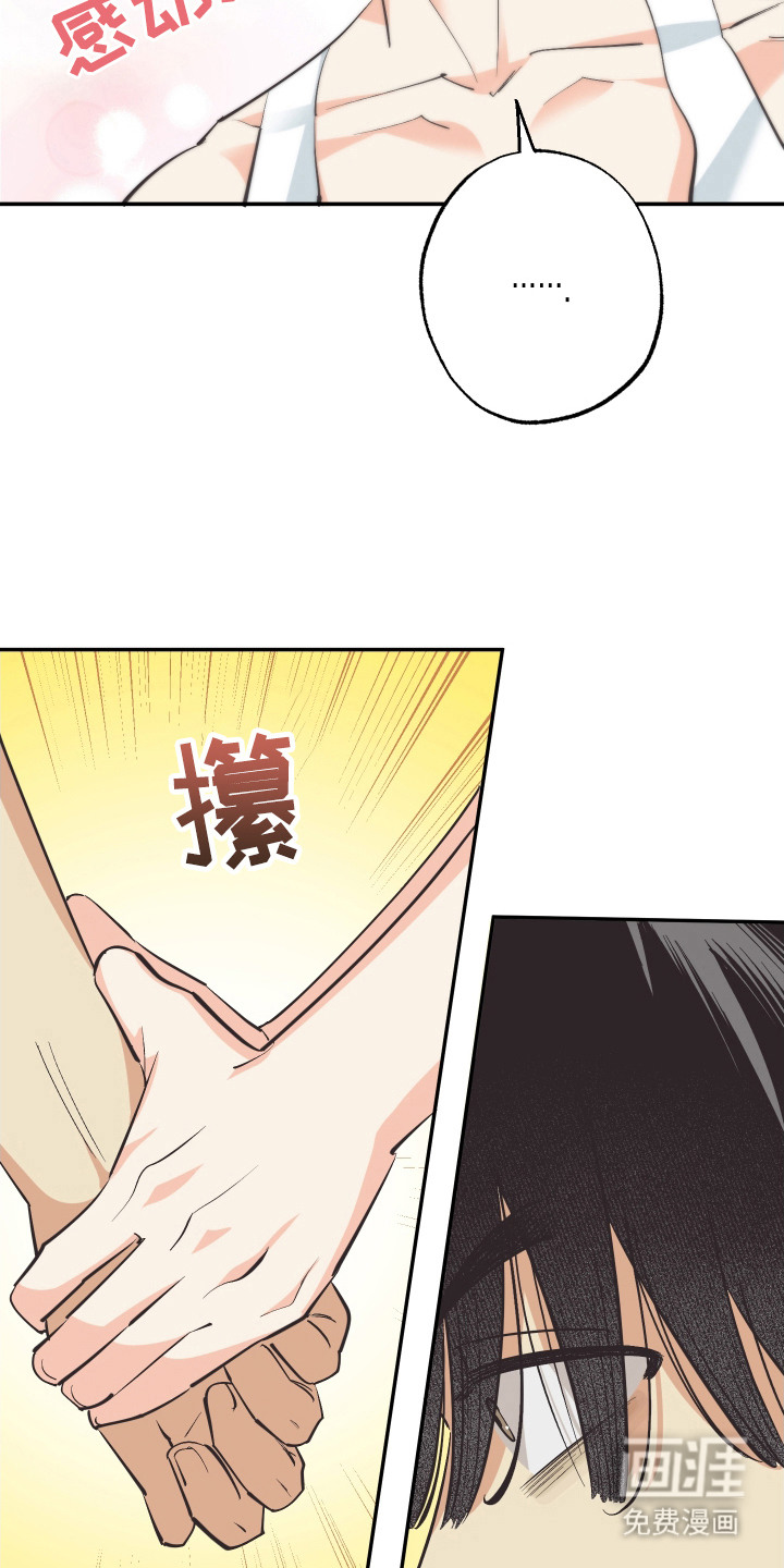 第14话16