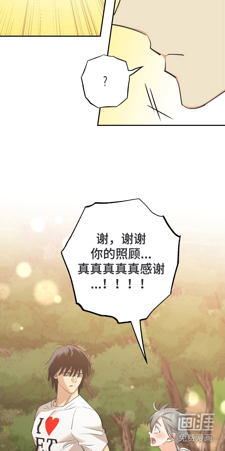 第14话17