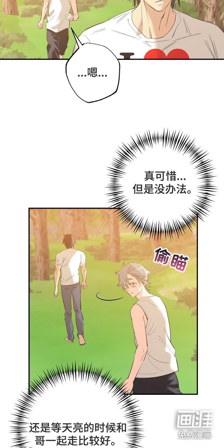 第14话2