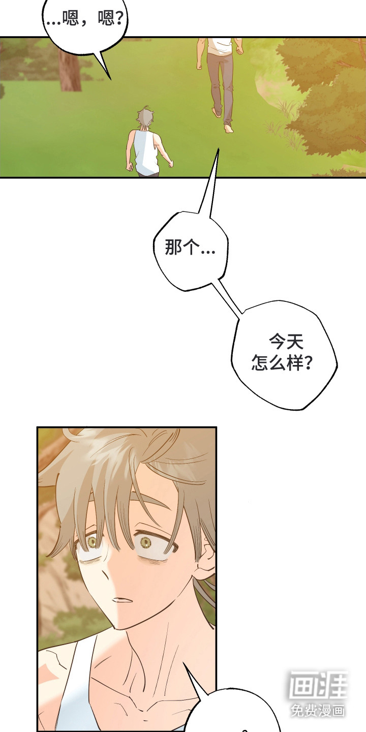 第14话4