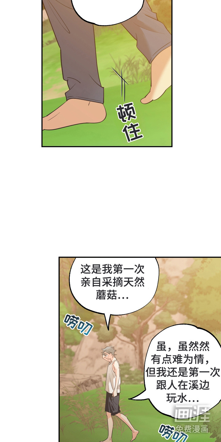 第14话7