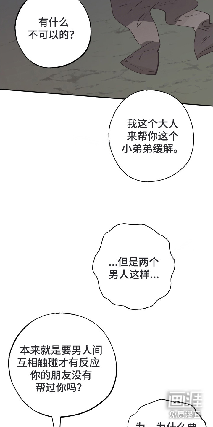 第9话1