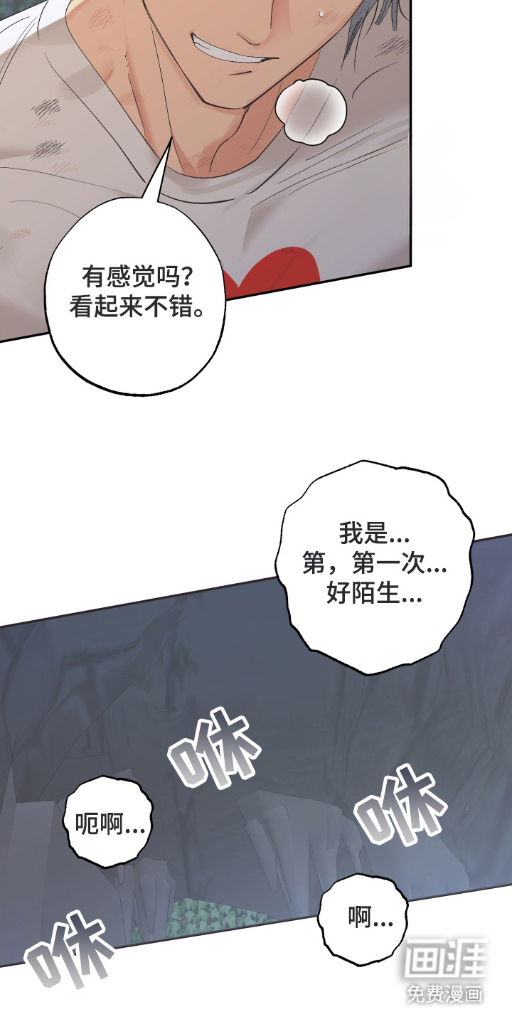 第9话12