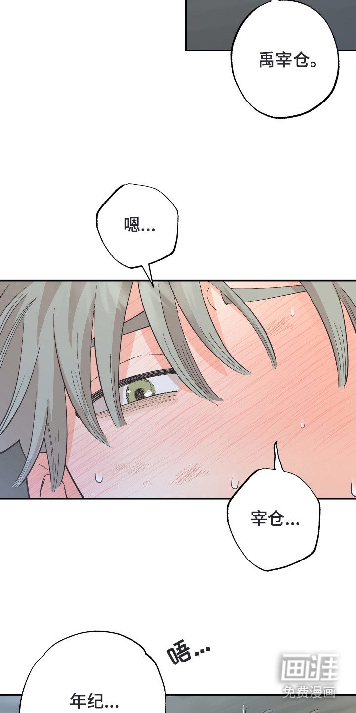 第9话14