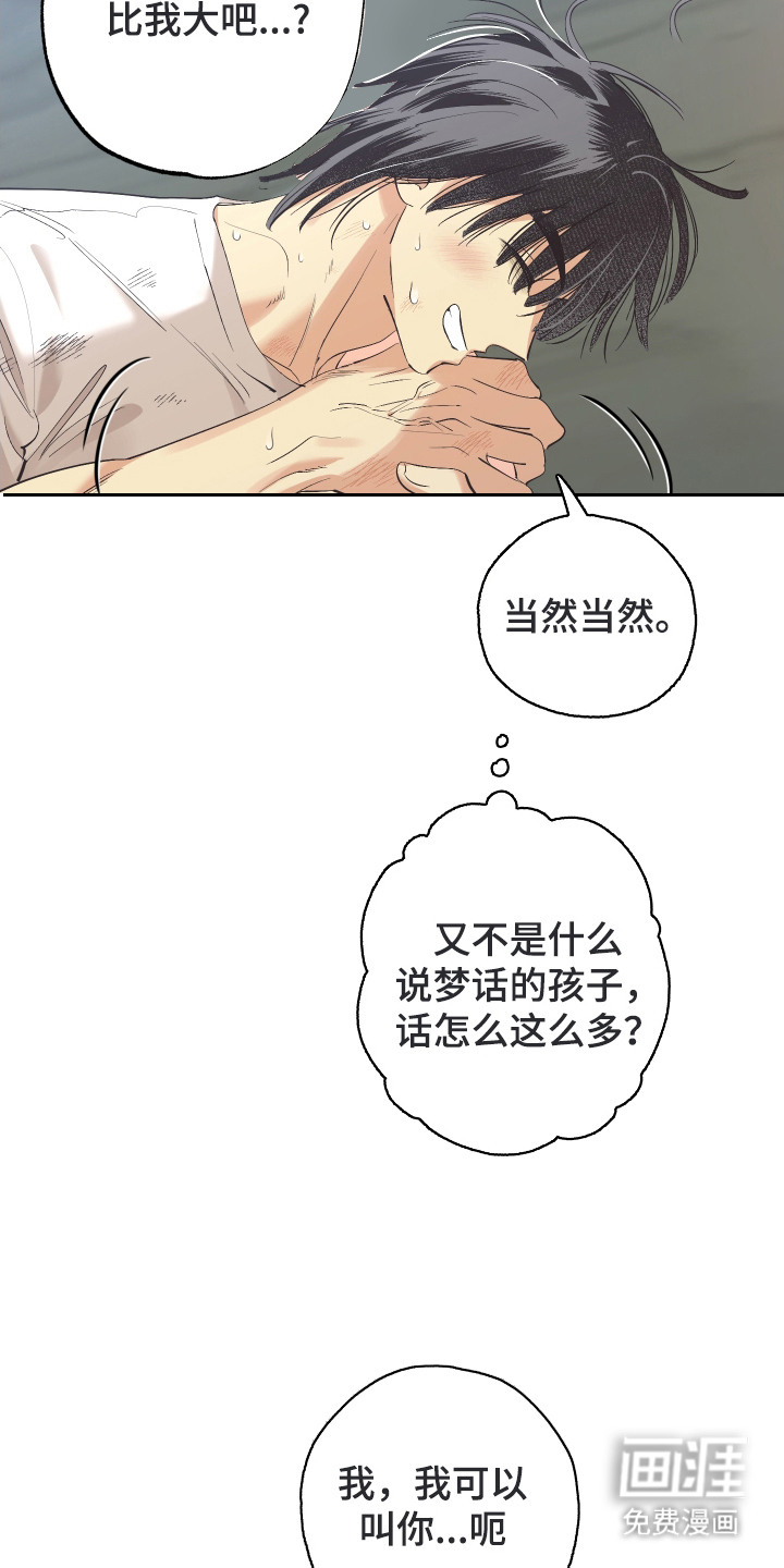 第9话15