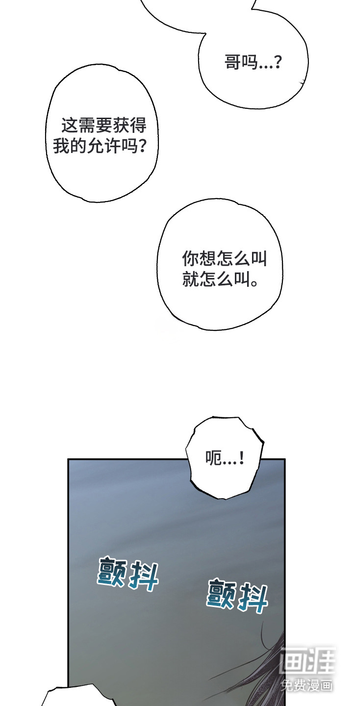 第9话16