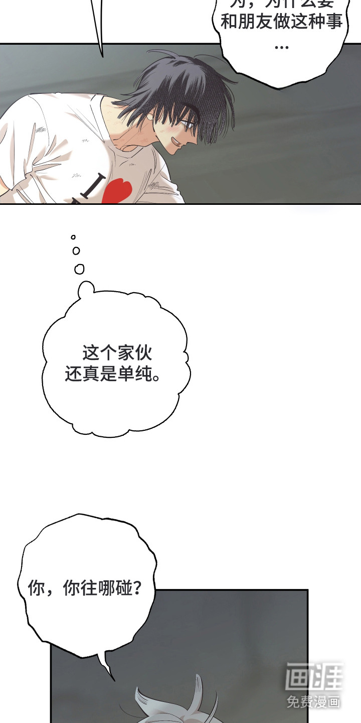 第9话2