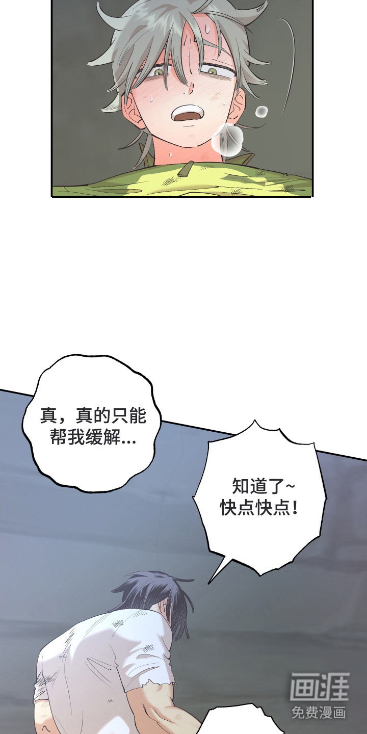 第9话3