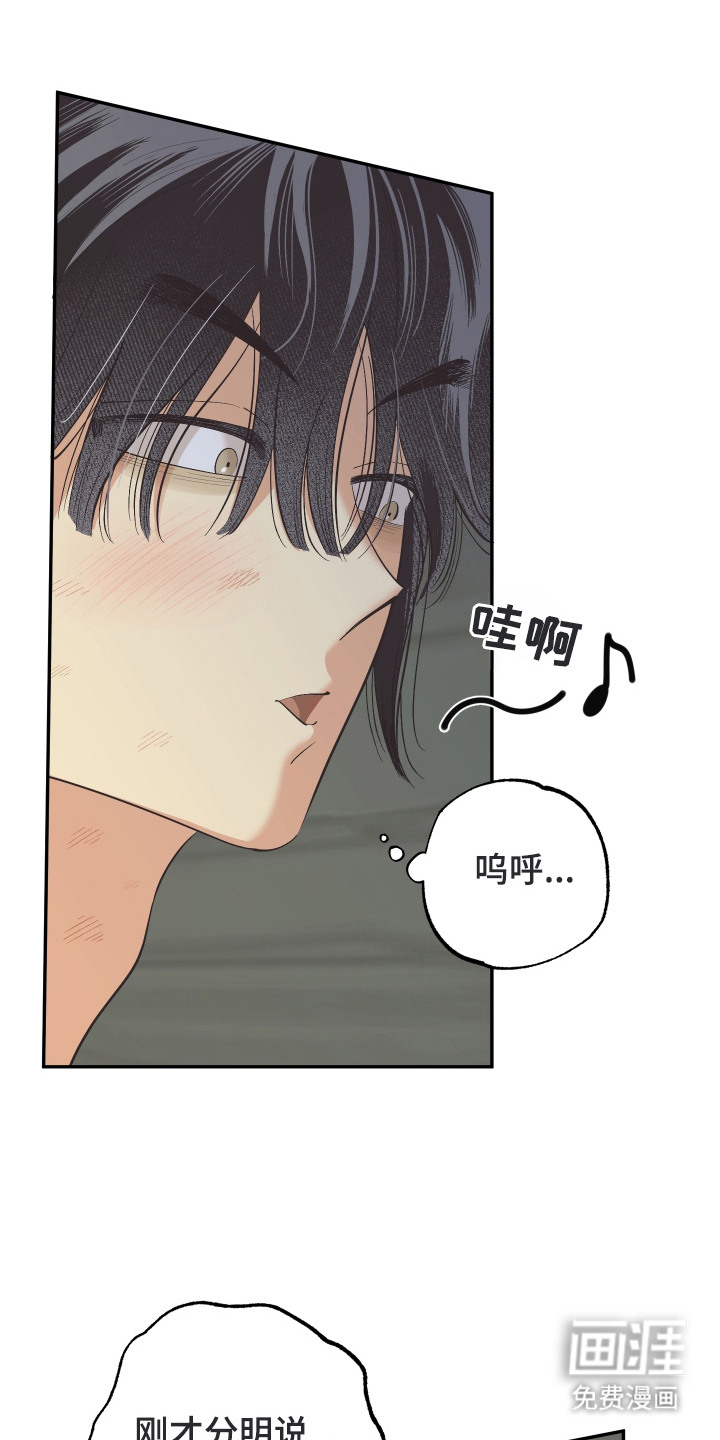 第9话5