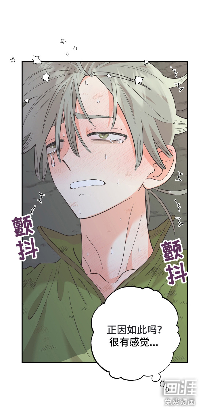 第9话8