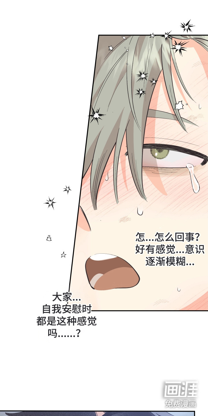 第9话9