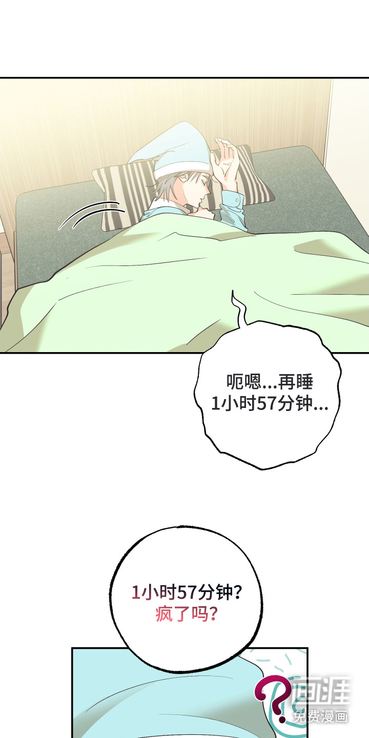 第4话1
