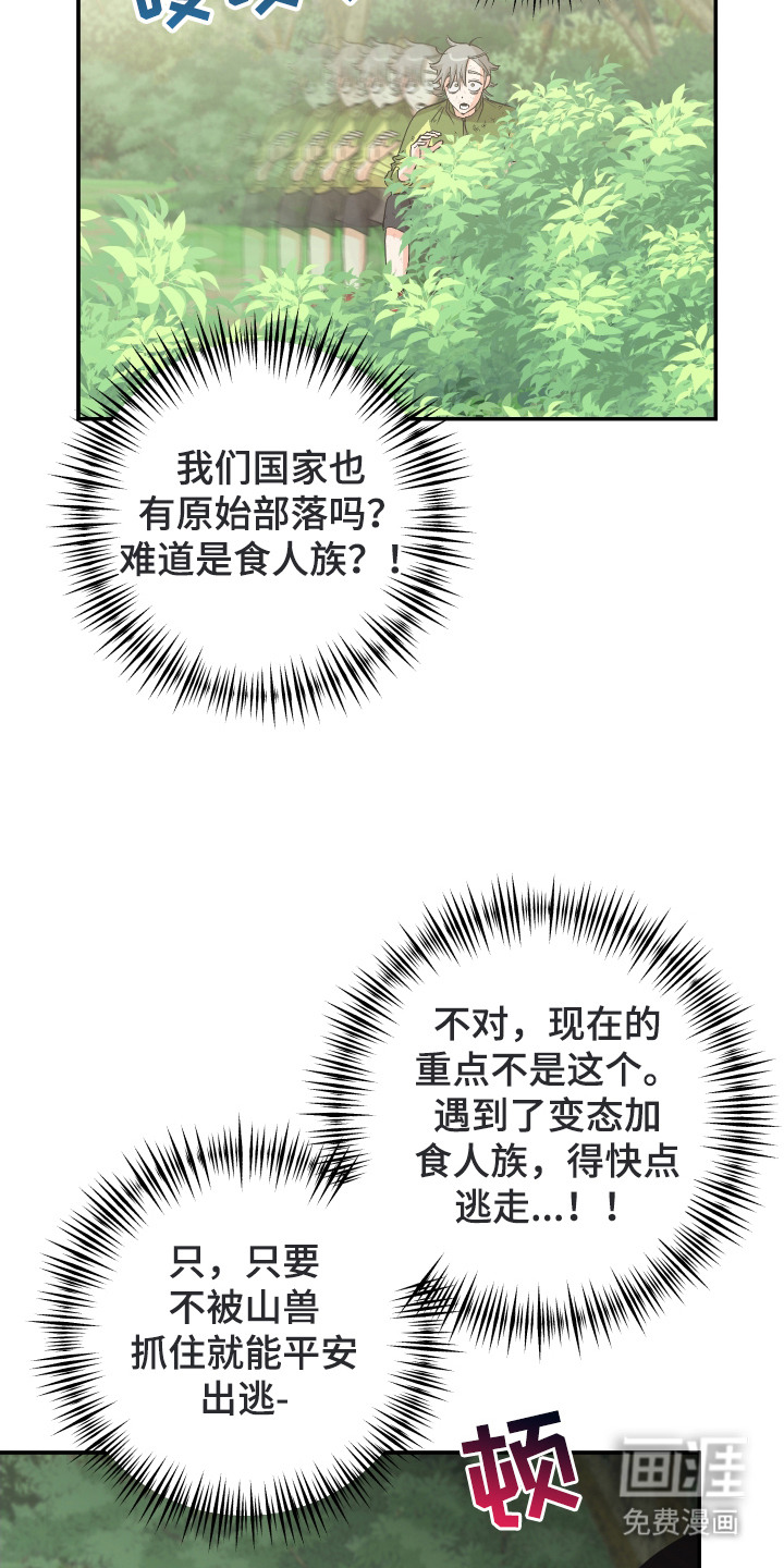 第4话10