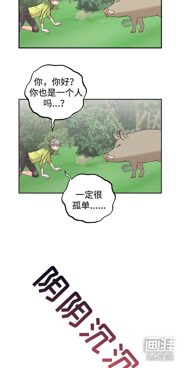 第4话13