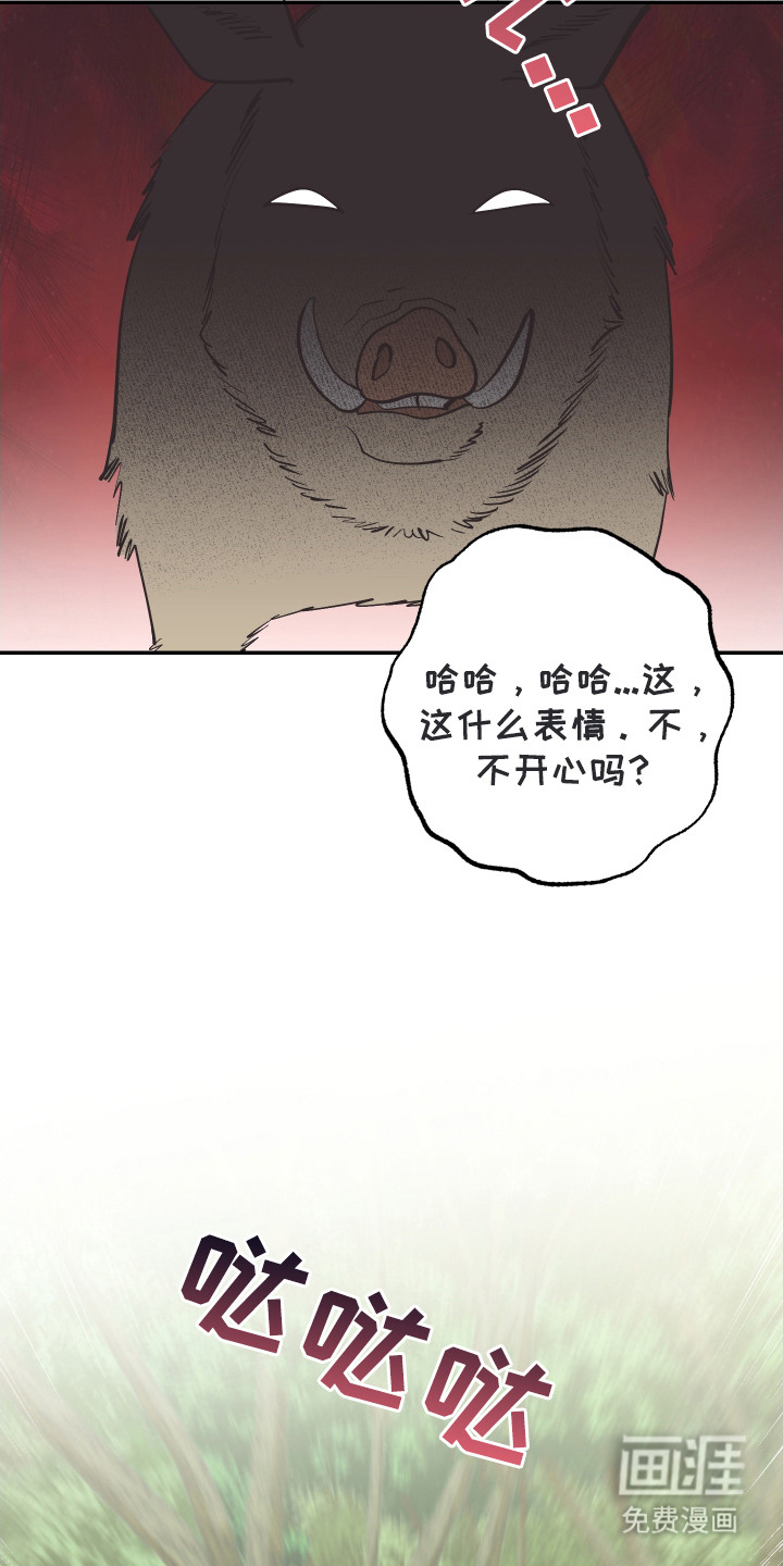 第4话14