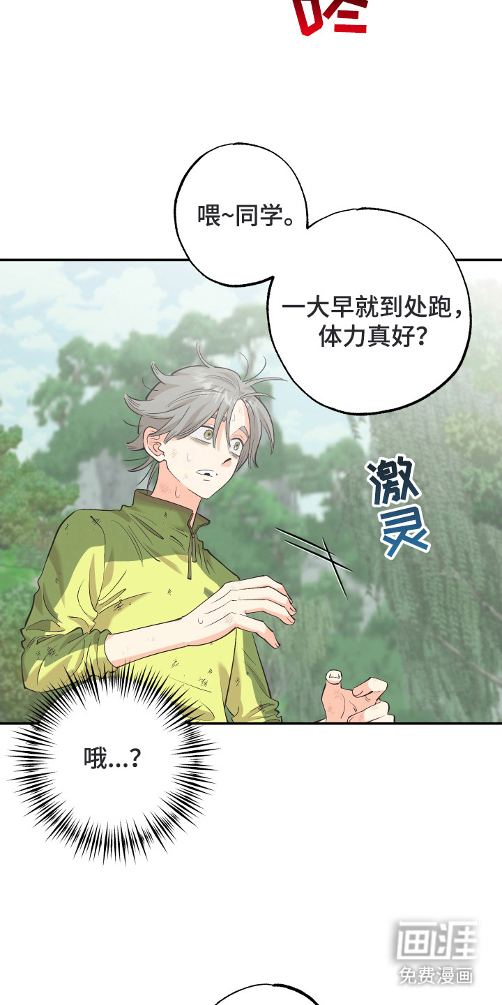 第4话19