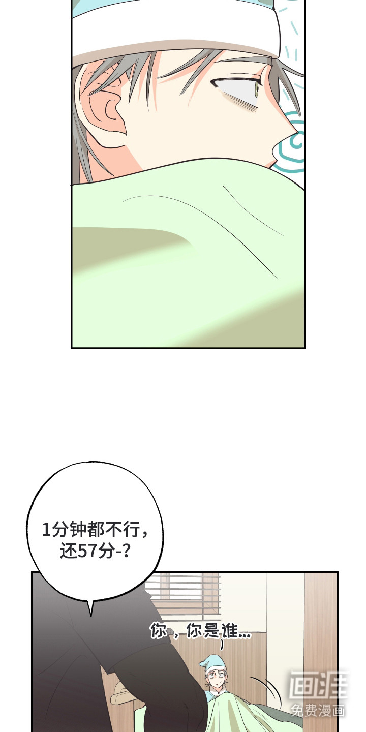 第4话2