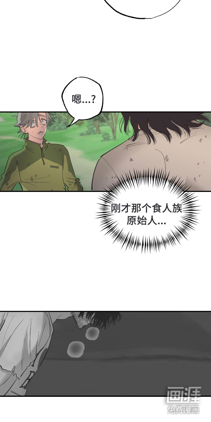 第4话21