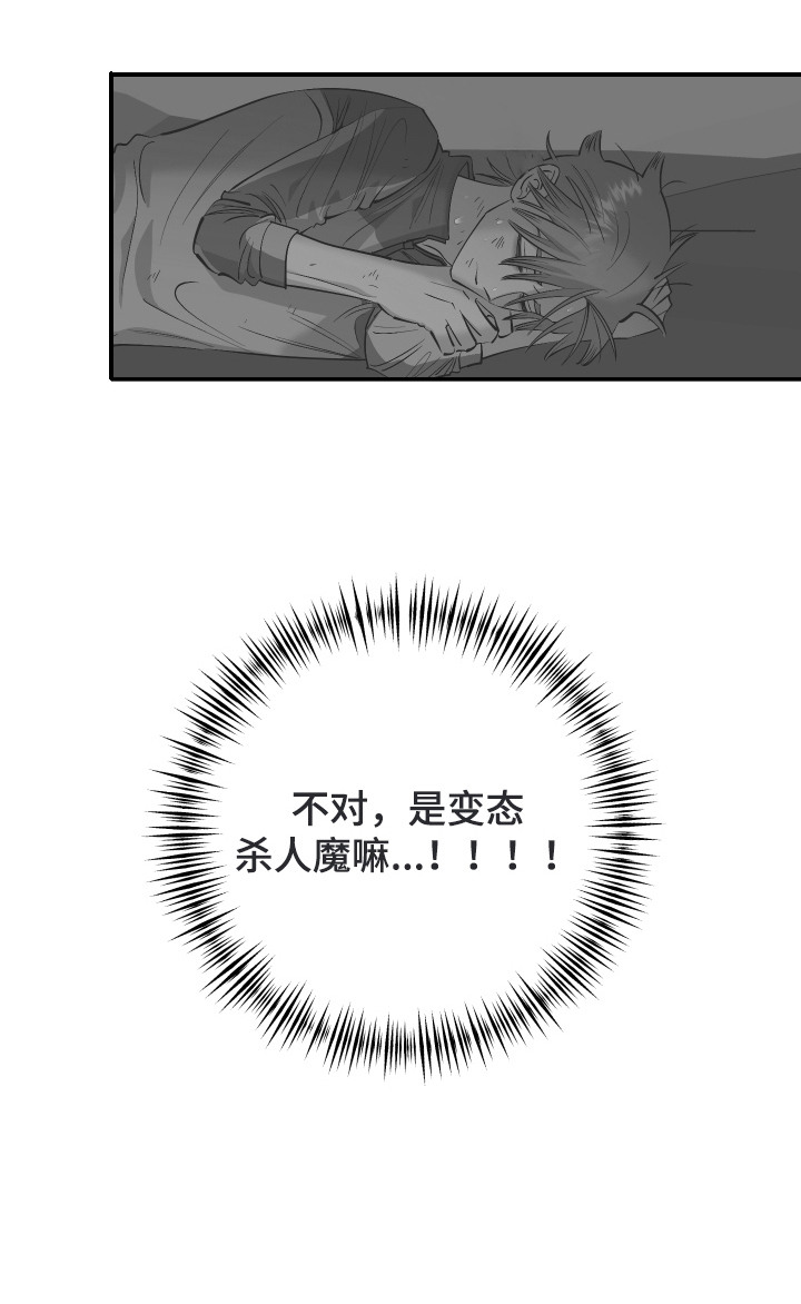 第4话22