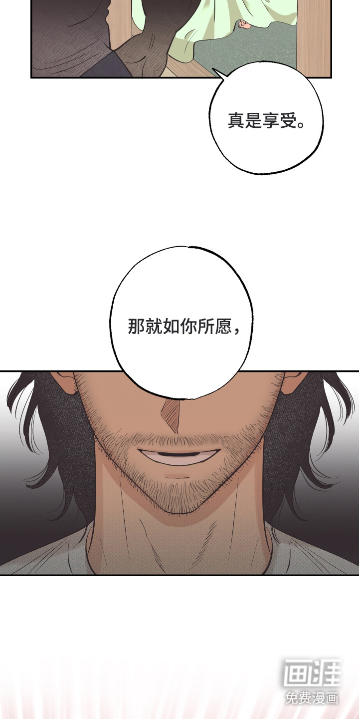 第4话3