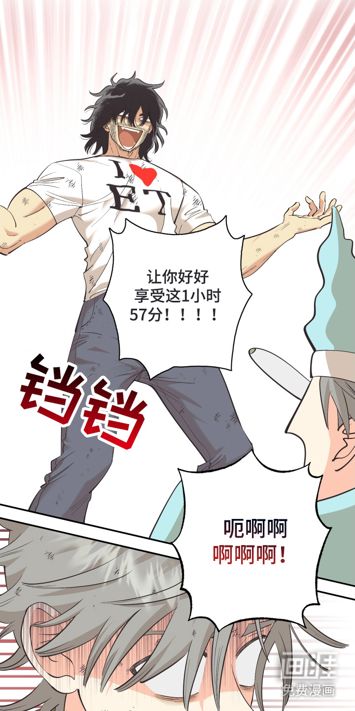 第4话4