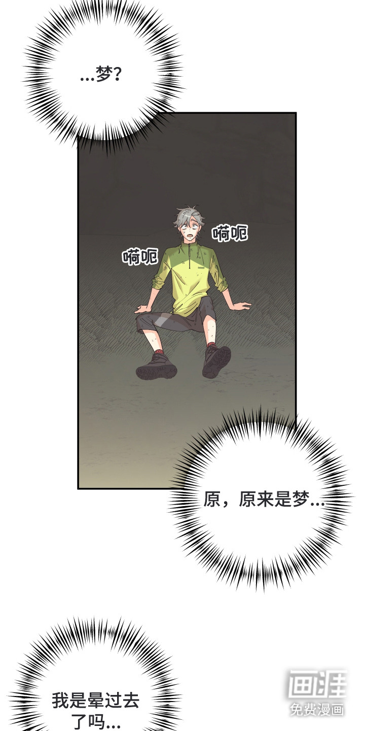 第4话6