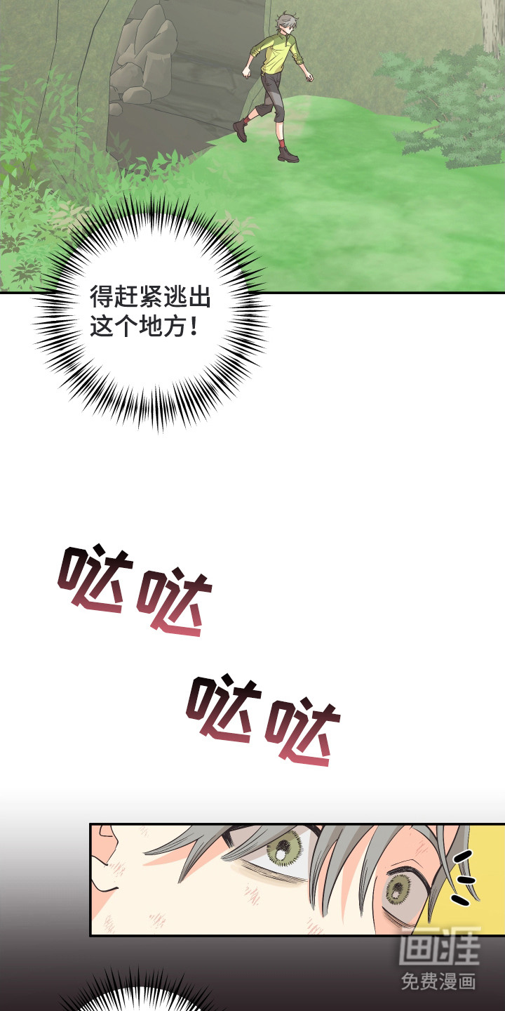 第4话8