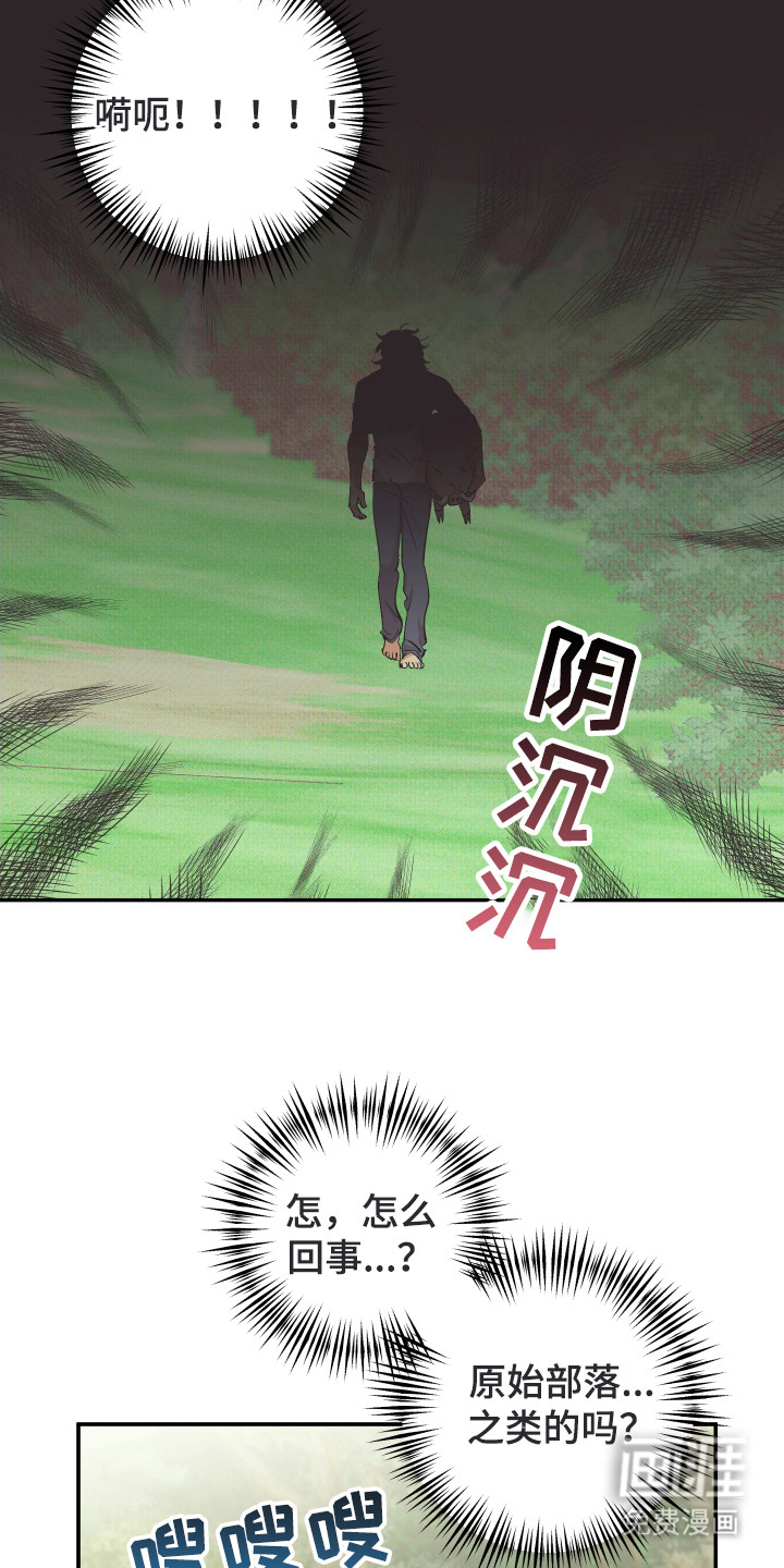第4话9