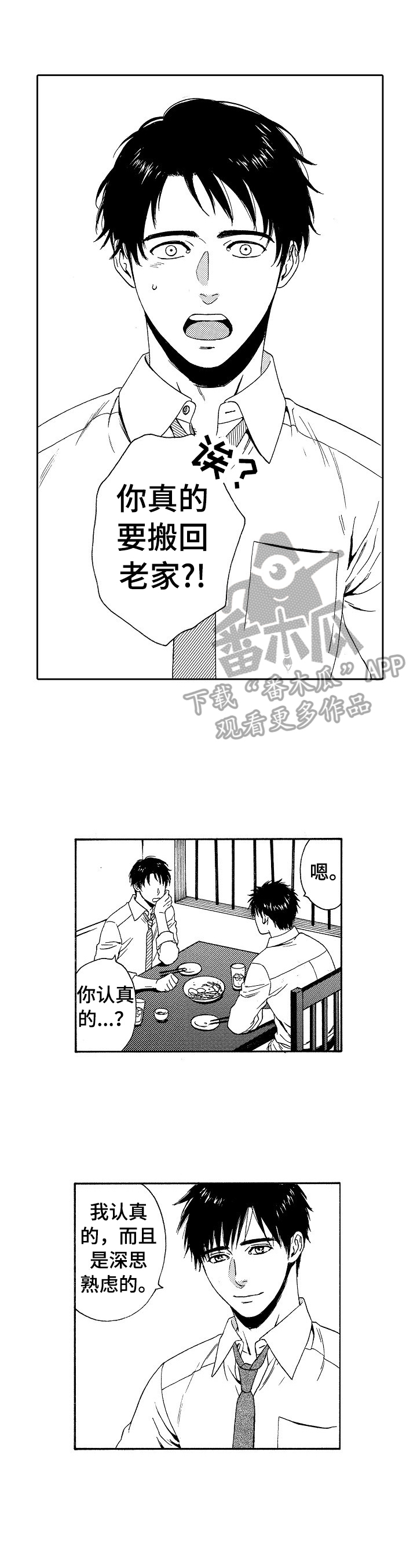 第28话0