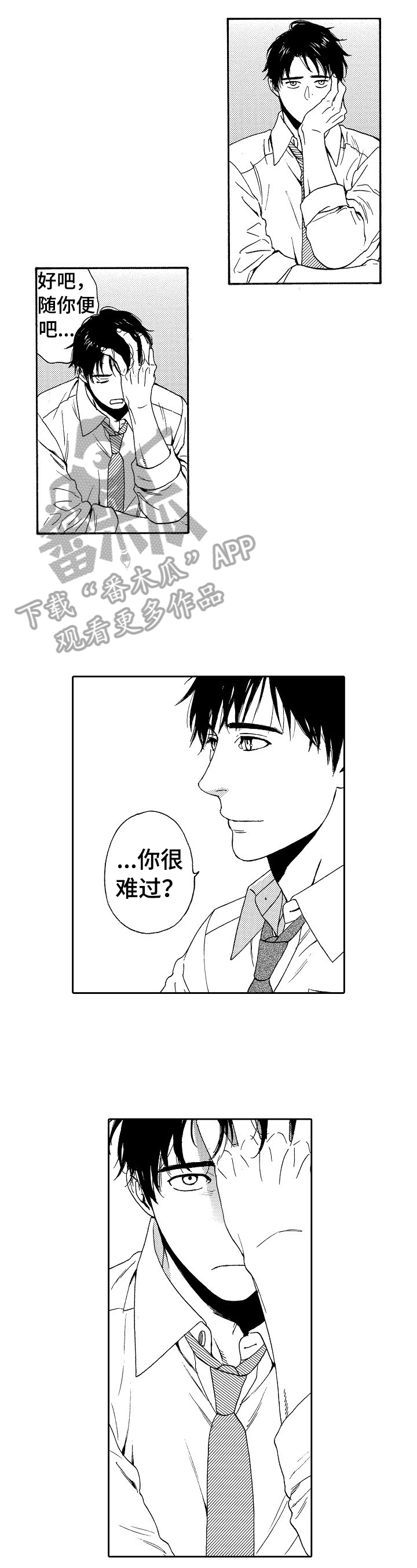 第28话1