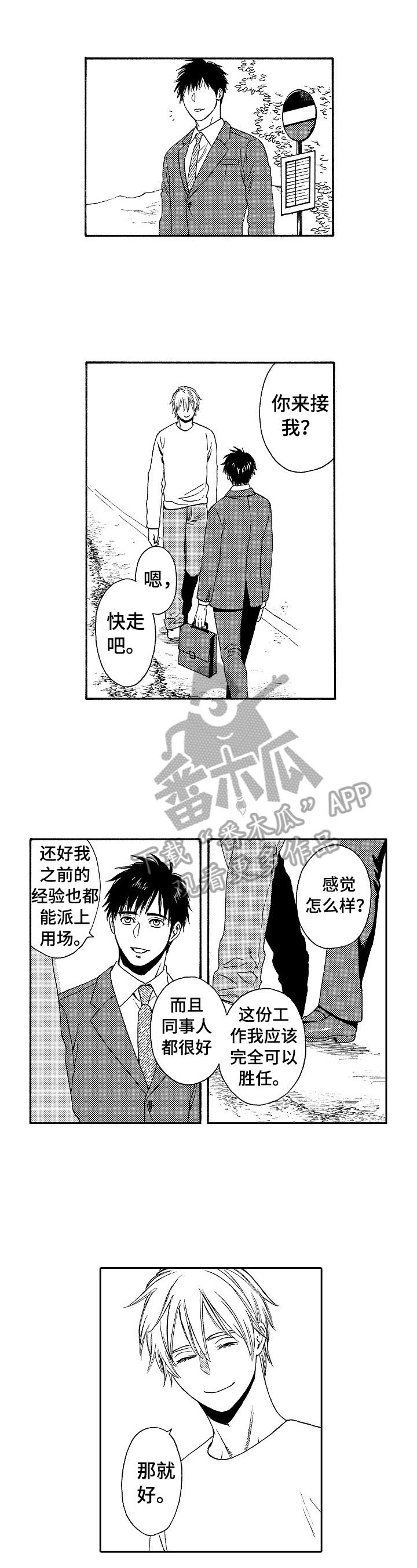 第28话5
