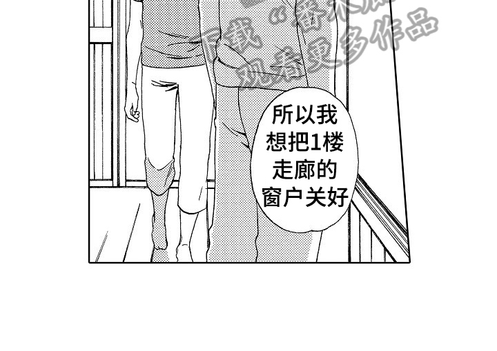 第27话4