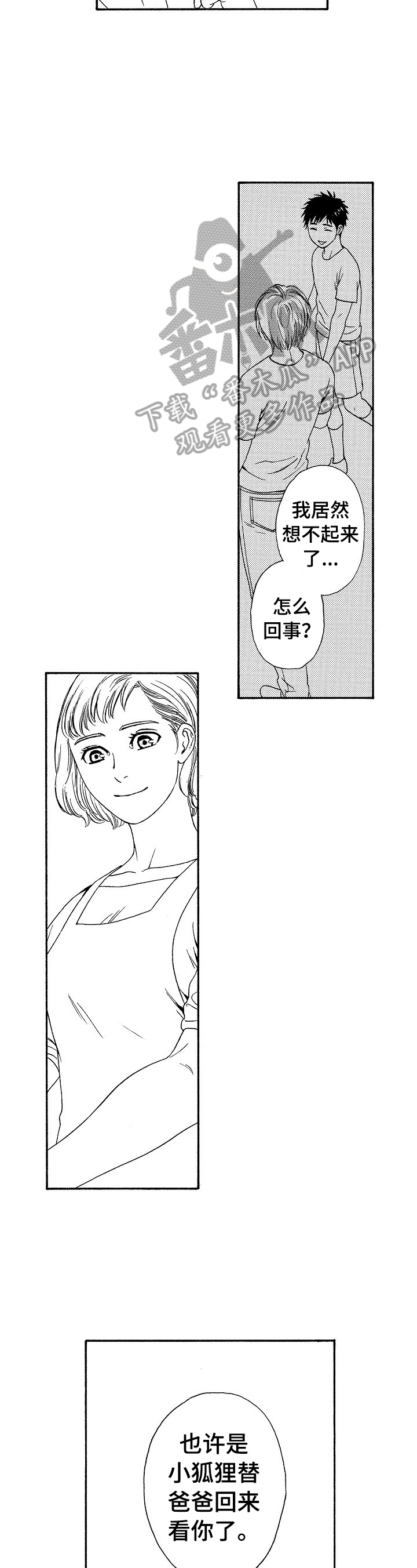 第26话1